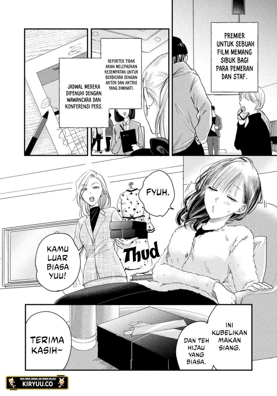 Kyou mo Veranda de Chapter 22 Gambar 3