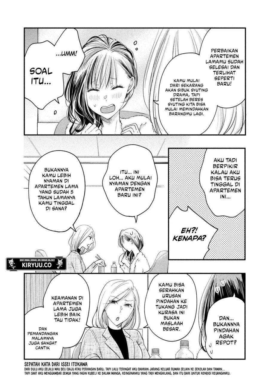 Kyou mo Veranda de Chapter 22 Gambar 5