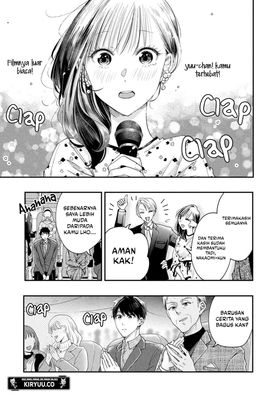 Kyou mo Veranda de Chapter 23 Gambar 10