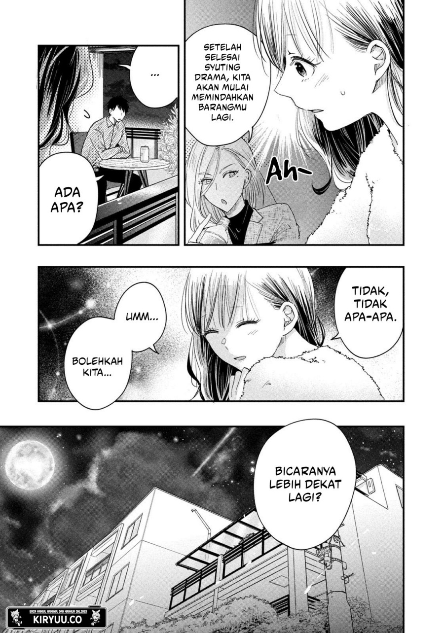 Kyou mo Veranda de Chapter 23 Gambar 14