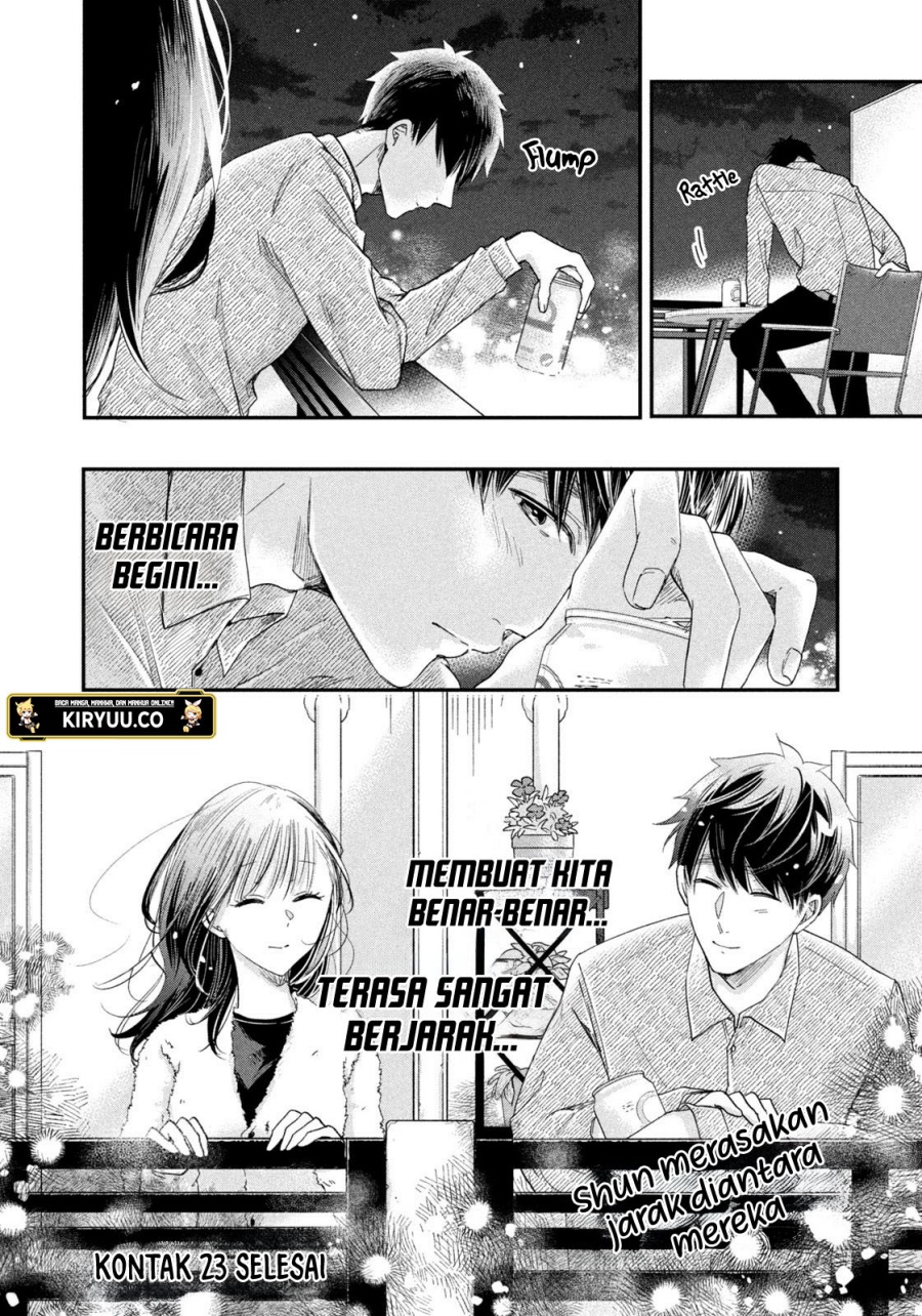 Kyou mo Veranda de Chapter 23 Gambar 15
