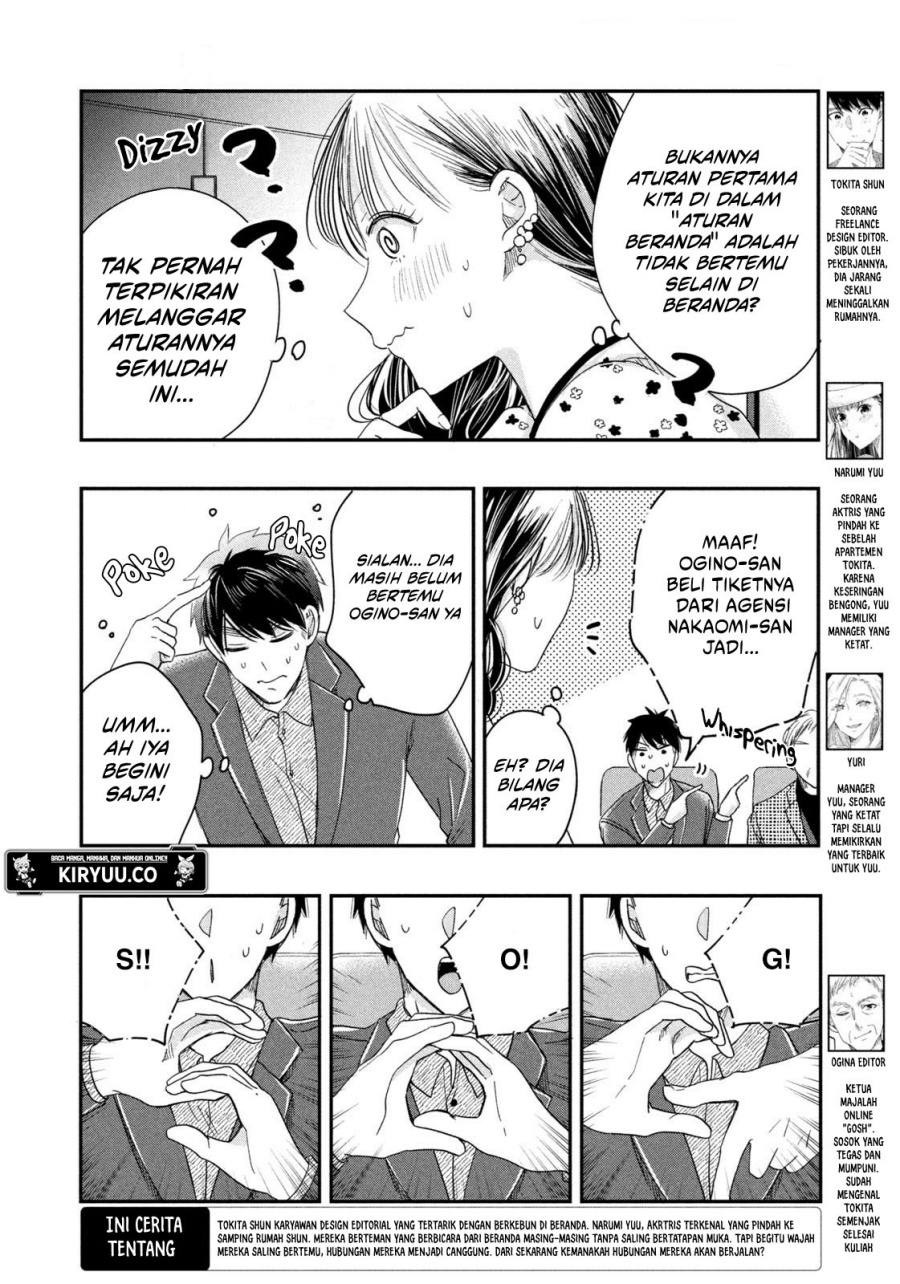 Kyou mo Veranda de Chapter 23 Gambar 3