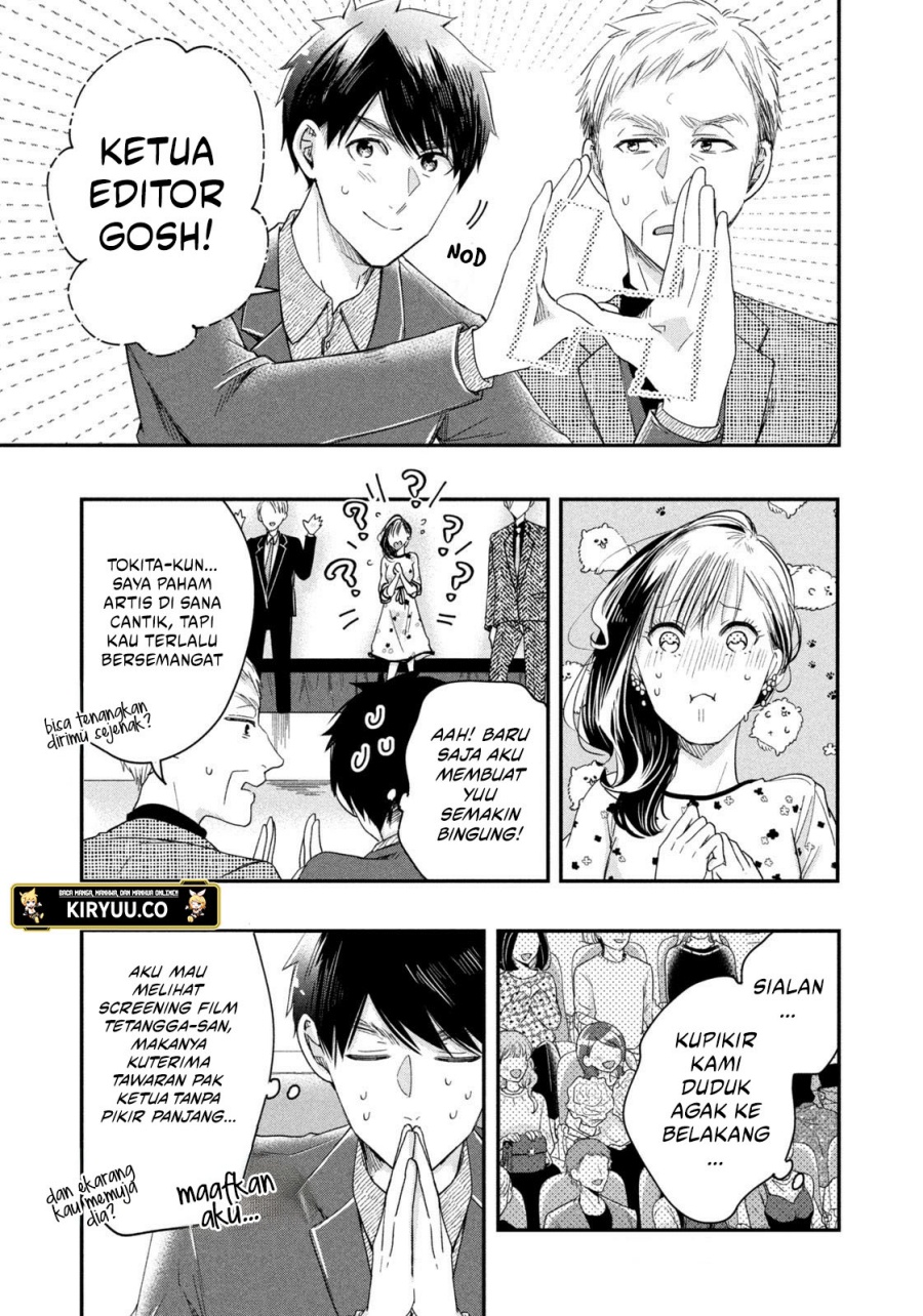 Kyou mo Veranda de Chapter 23 Gambar 4