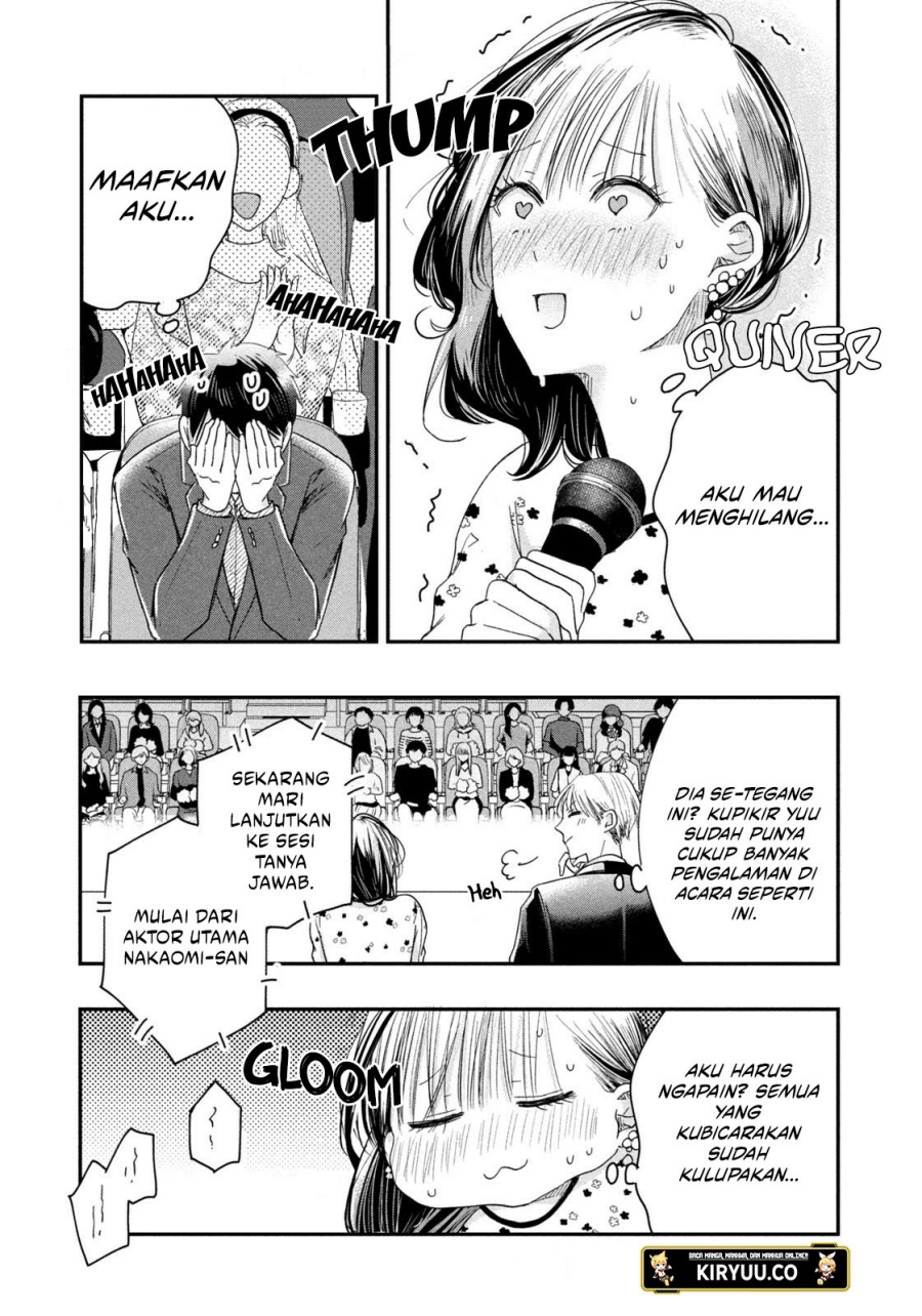 Kyou mo Veranda de Chapter 23 Gambar 6