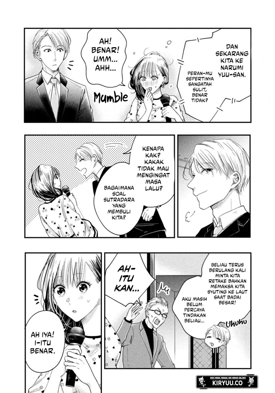 Kyou mo Veranda de Chapter 23 Gambar 7