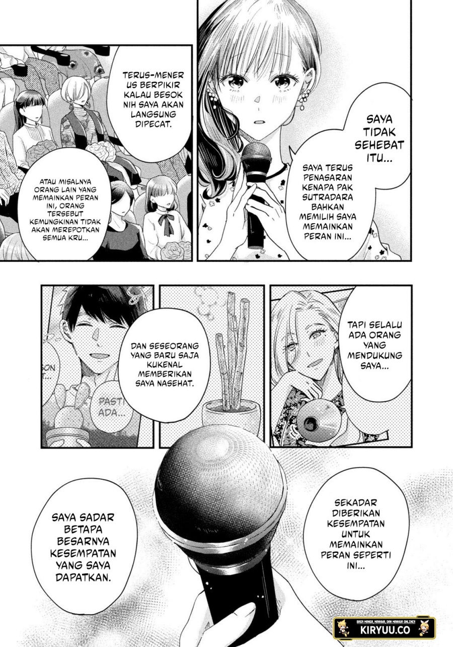 Kyou mo Veranda de Chapter 23 Gambar 8