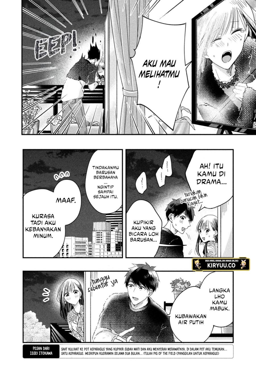 Kyou mo Veranda de Chapter 24 Gambar 11