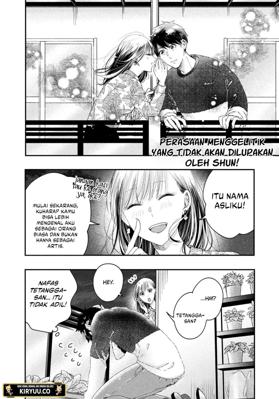 Kyou mo Veranda de Chapter 24 Gambar 15