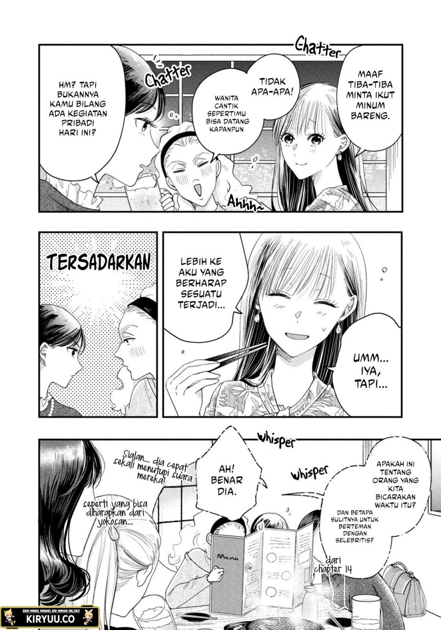 Kyou mo Veranda de Chapter 24 Gambar 5