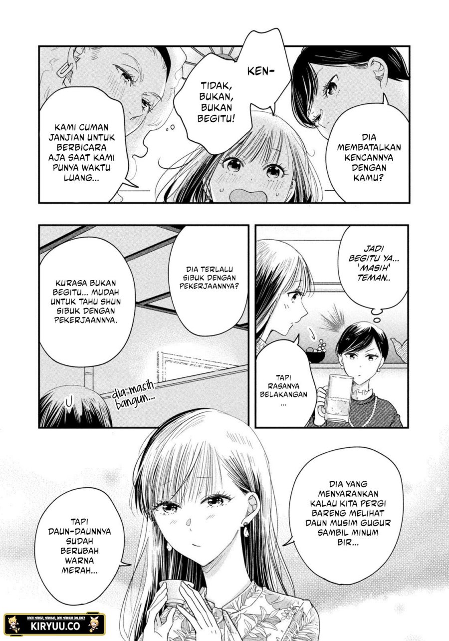 Kyou mo Veranda de Chapter 24 Gambar 6