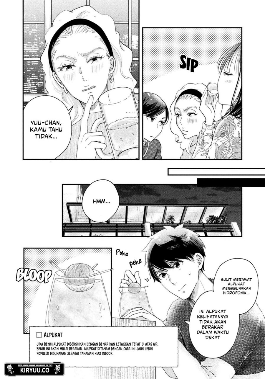 Kyou mo Veranda de Chapter 24 Gambar 7