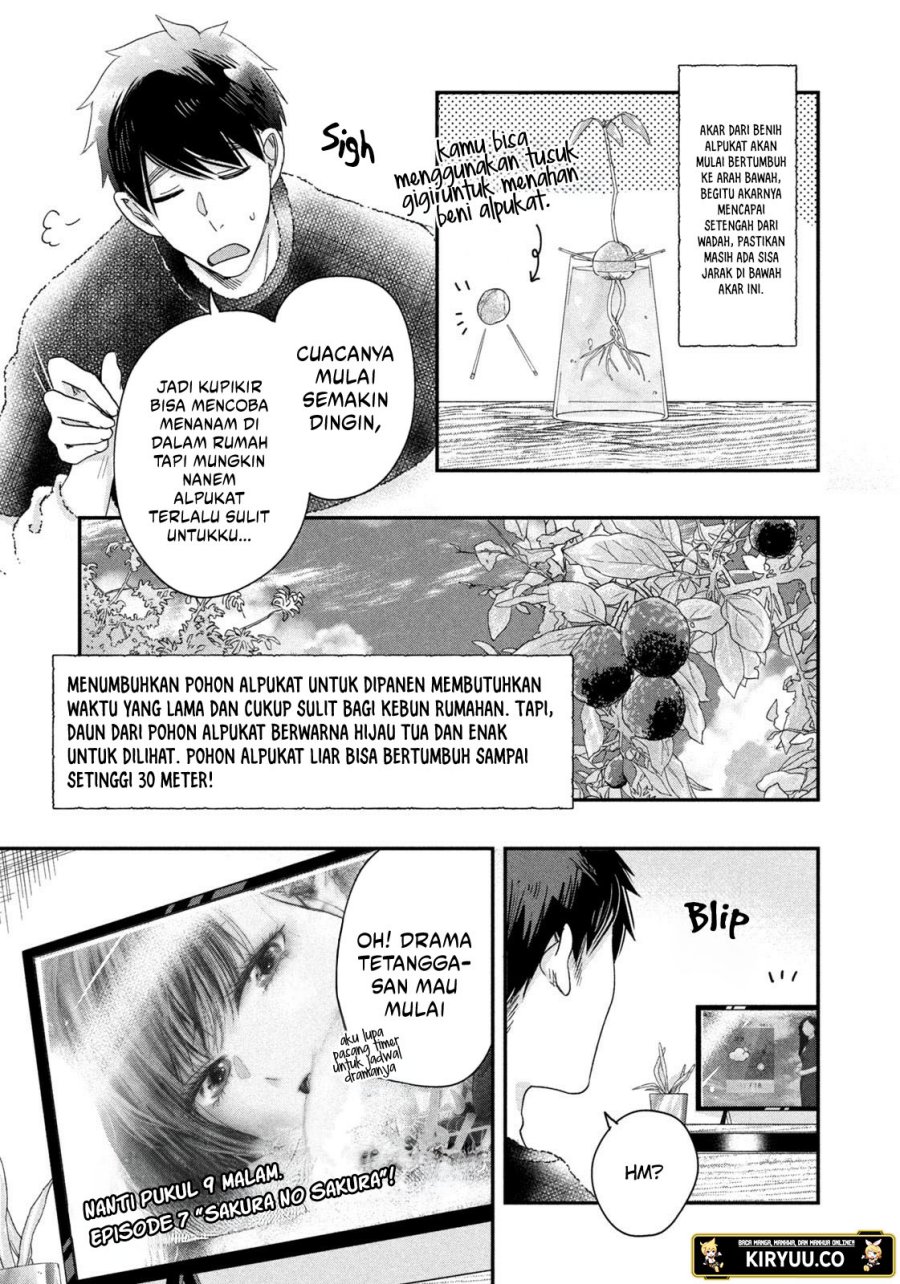 Kyou mo Veranda de Chapter 24 Gambar 8