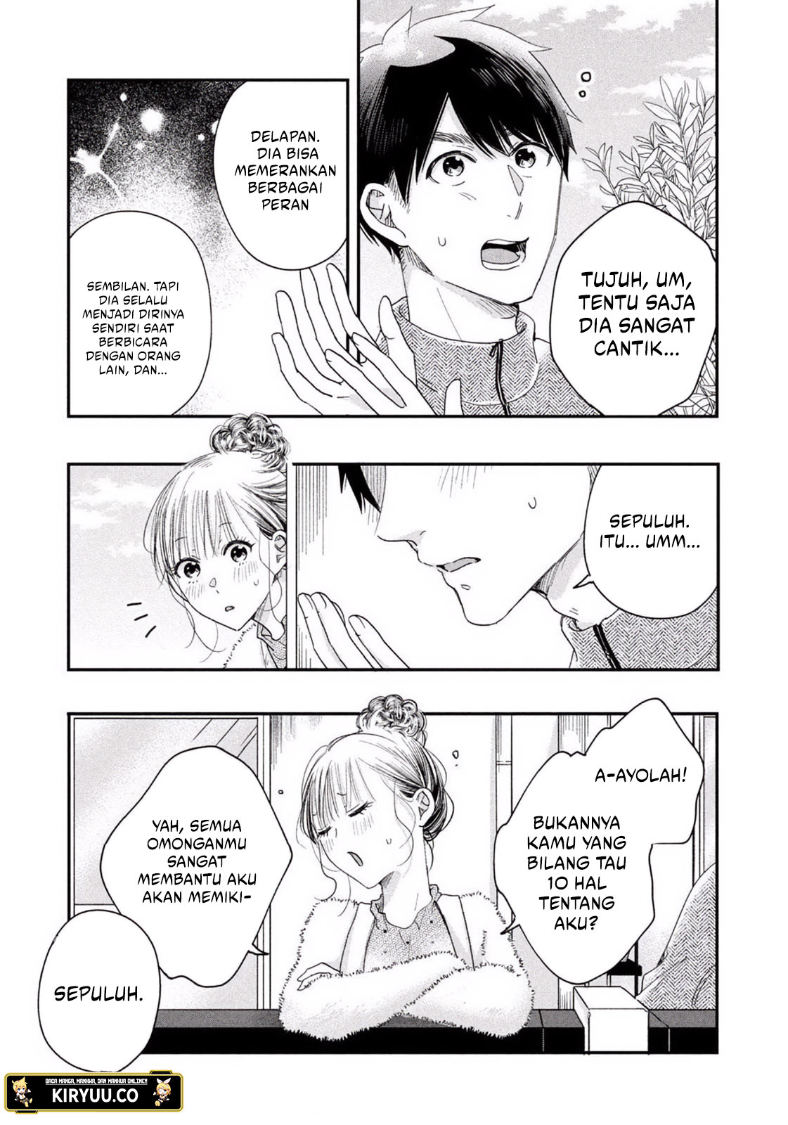 Kyou mo Veranda de Chapter 25 Gambar 13