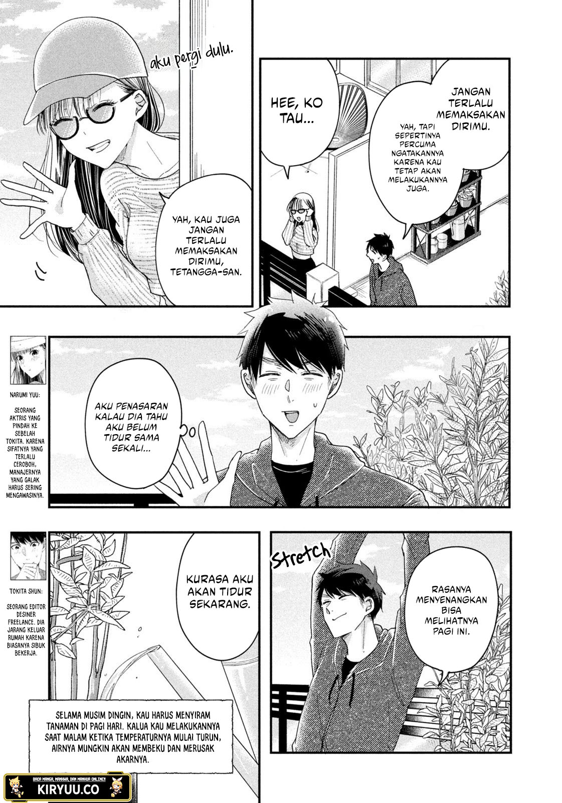 Kyou mo Veranda de Chapter 26 Gambar 3