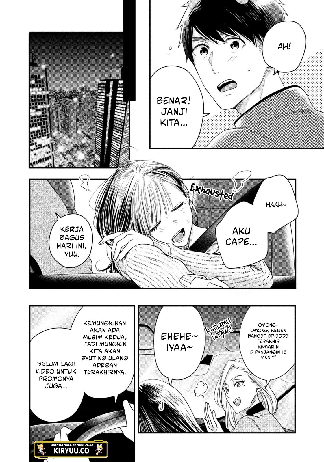 Kyou mo Veranda de Chapter 26 Gambar 8