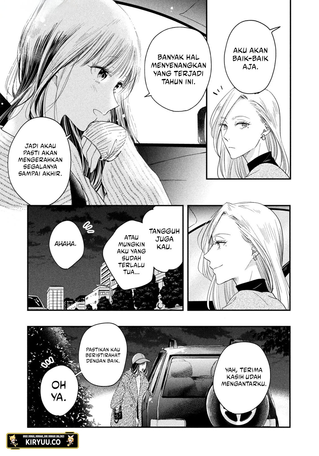 Kyou mo Veranda de Chapter 26 Gambar 9
