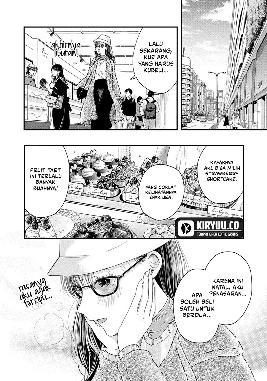 Kyou mo Veranda de Chapter 27 Gambar 10