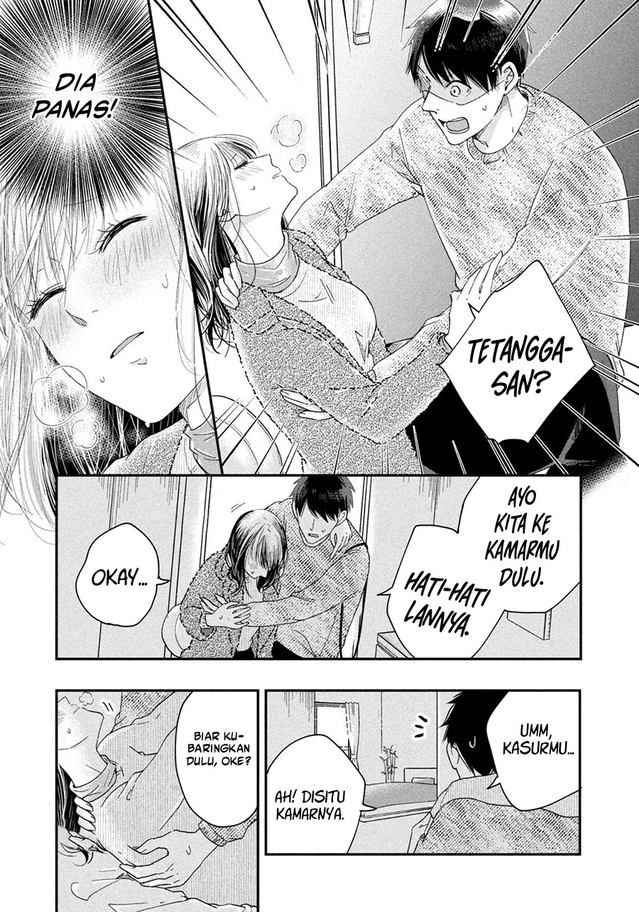 Kyou mo Veranda de Chapter 27 Gambar 13