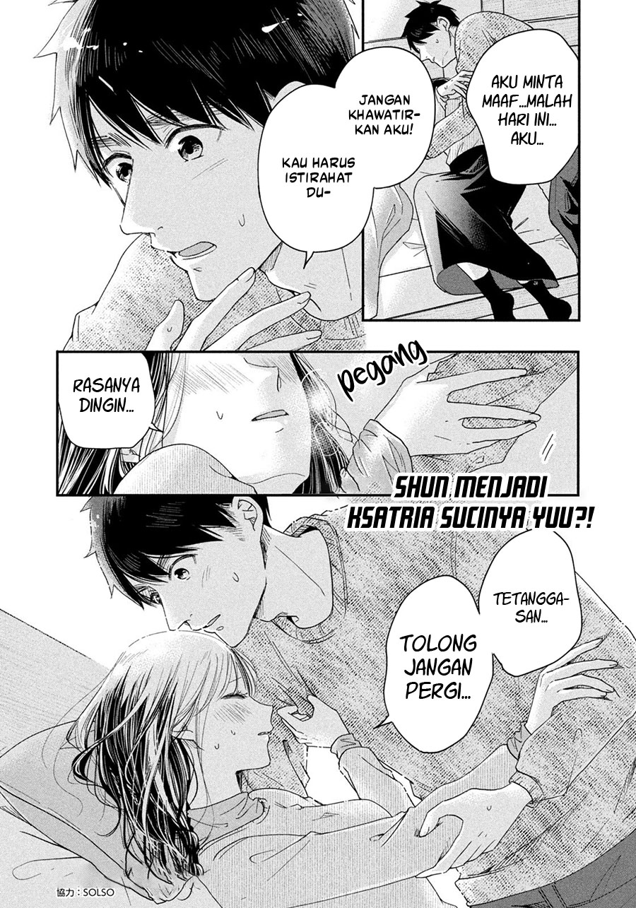 Kyou mo Veranda de Chapter 27 Gambar 14