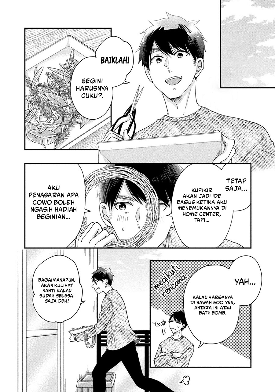 Kyou mo Veranda de Chapter 27 Gambar 4