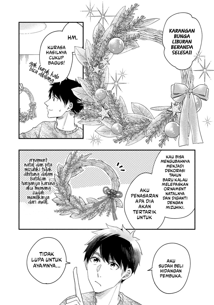 Kyou mo Veranda de Chapter 27 Gambar 6