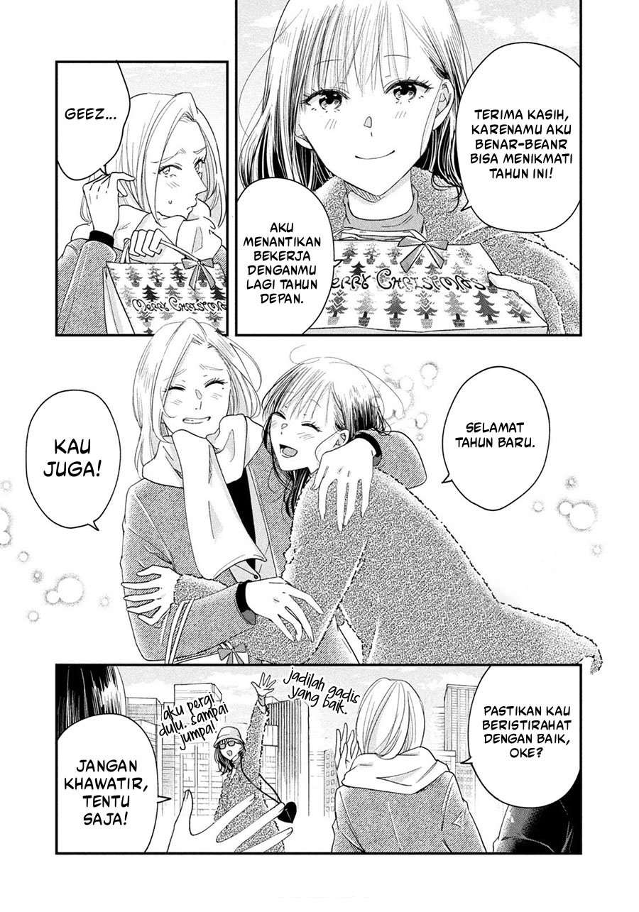 Kyou mo Veranda de Chapter 27 Gambar 9