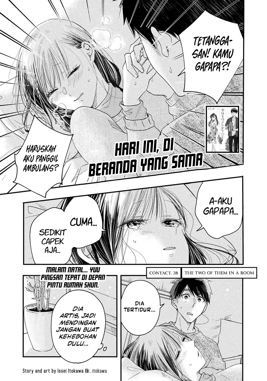 Baca Komik Kyou mo Veranda de Chapter 28 Gambar 1