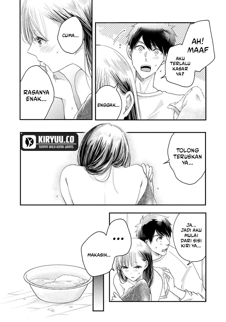 Kyou mo Veranda de Chapter 28 Gambar 11