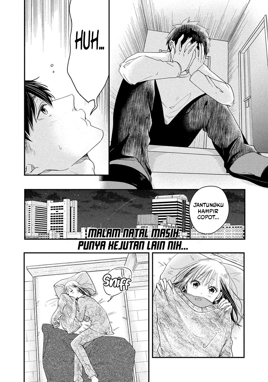 Kyou mo Veranda de Chapter 28 Gambar 13