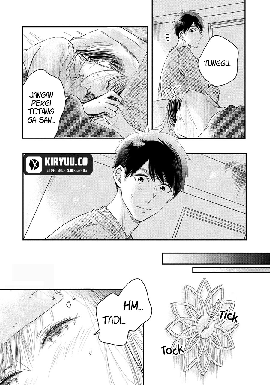 Kyou mo Veranda de Chapter 28 Gambar 3