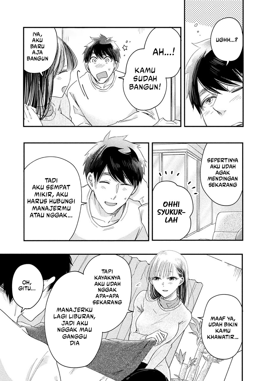 Kyou mo Veranda de Chapter 28 Gambar 4