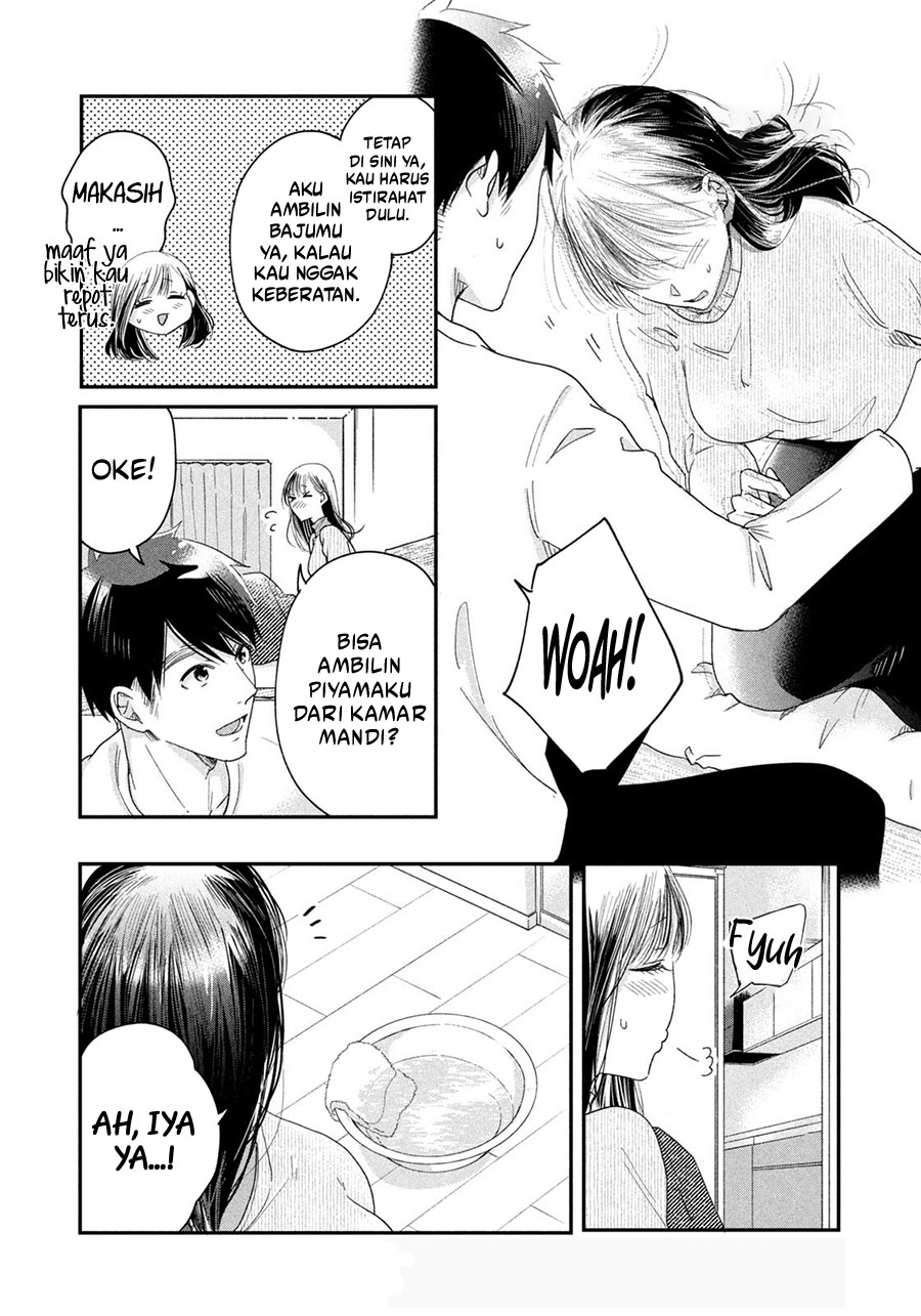 Kyou mo Veranda de Chapter 28 Gambar 6