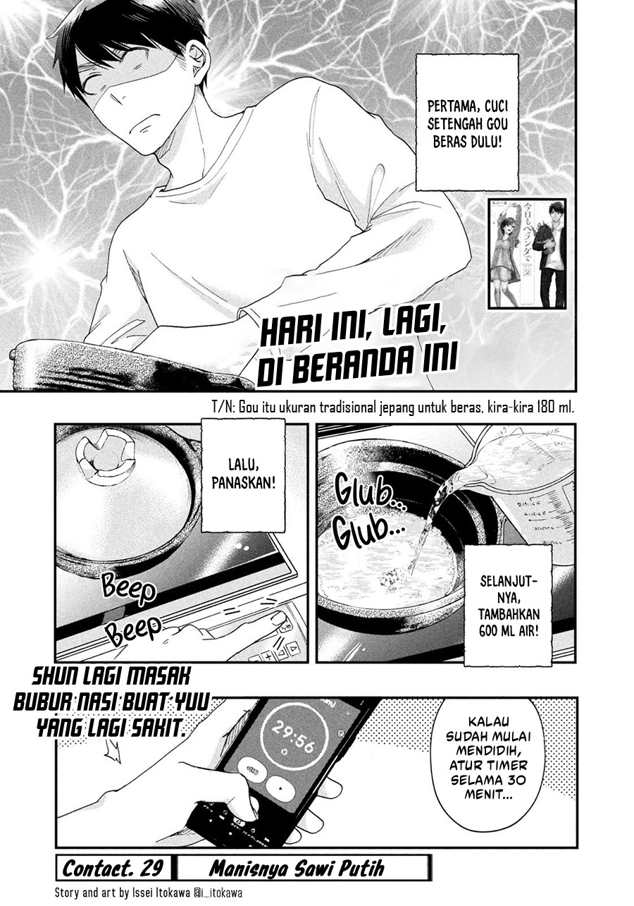 Baca Komik Kyou mo Veranda de Chapter 29 Gambar 1