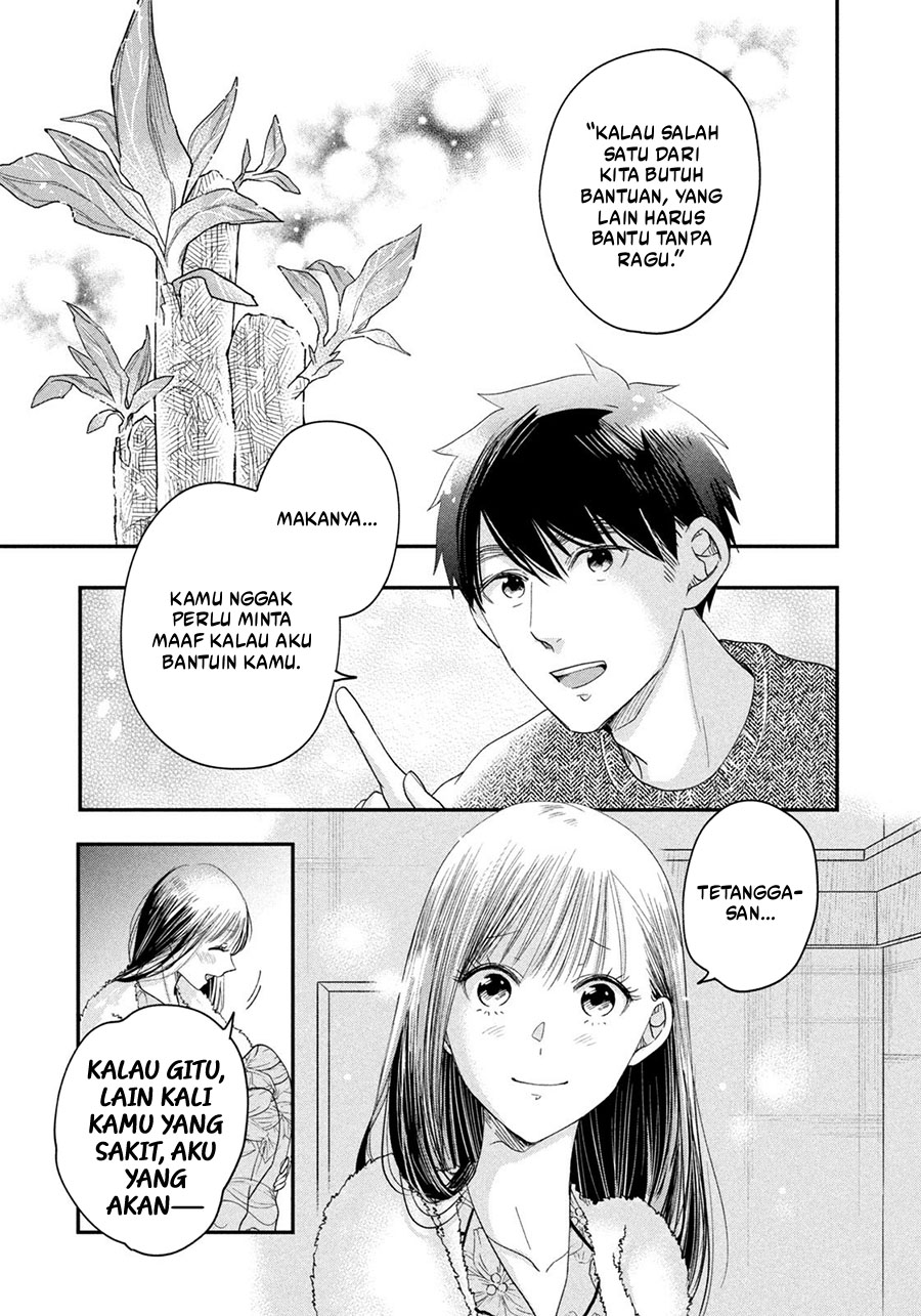 Kyou mo Veranda de Chapter 29 Gambar 13