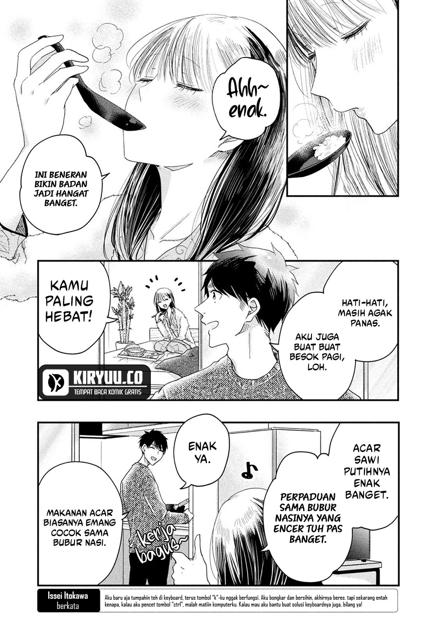 Kyou mo Veranda de Chapter 29 Gambar 5