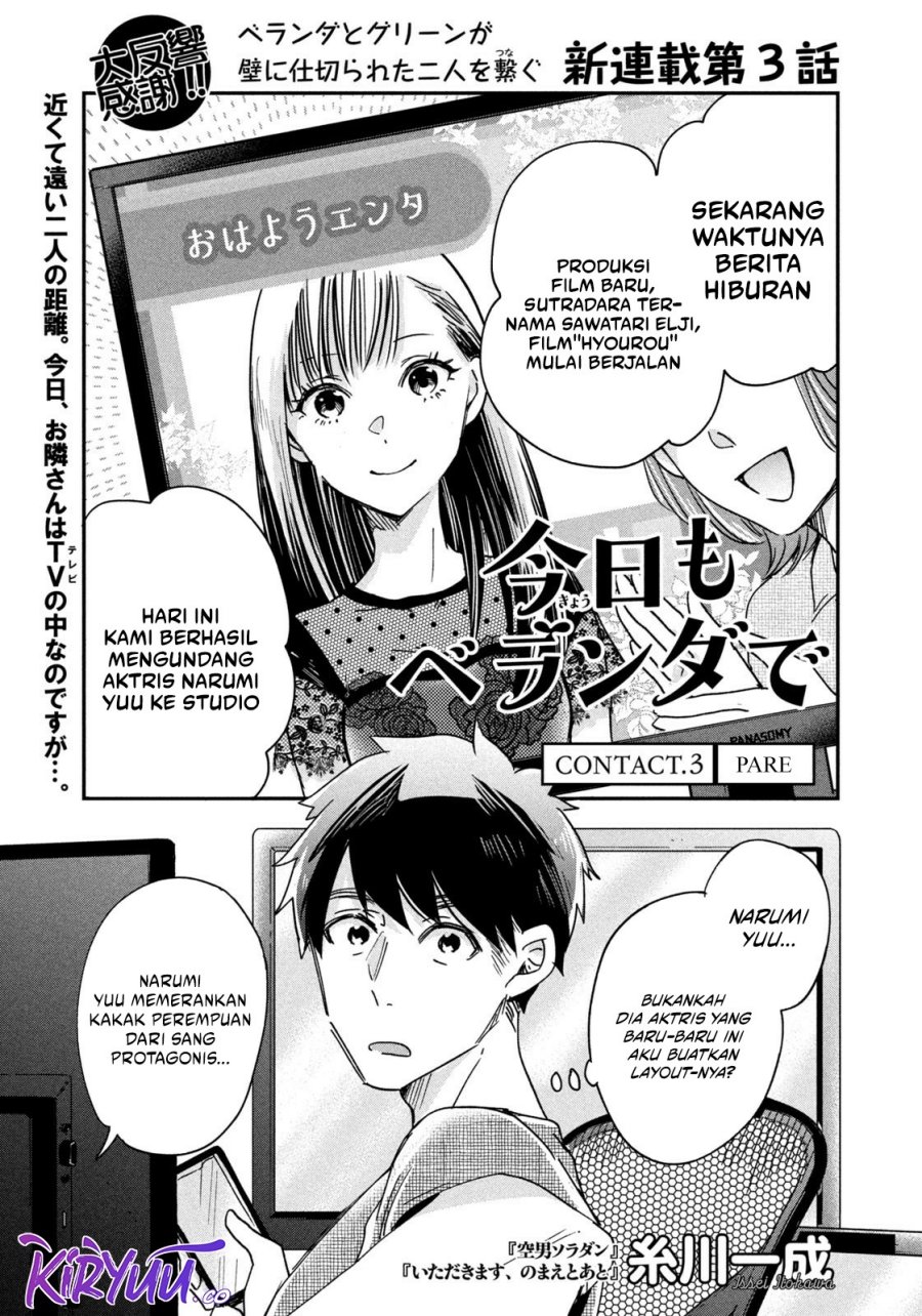 Baca Manga Kyou mo Veranda de Chapter 3 Gambar 2