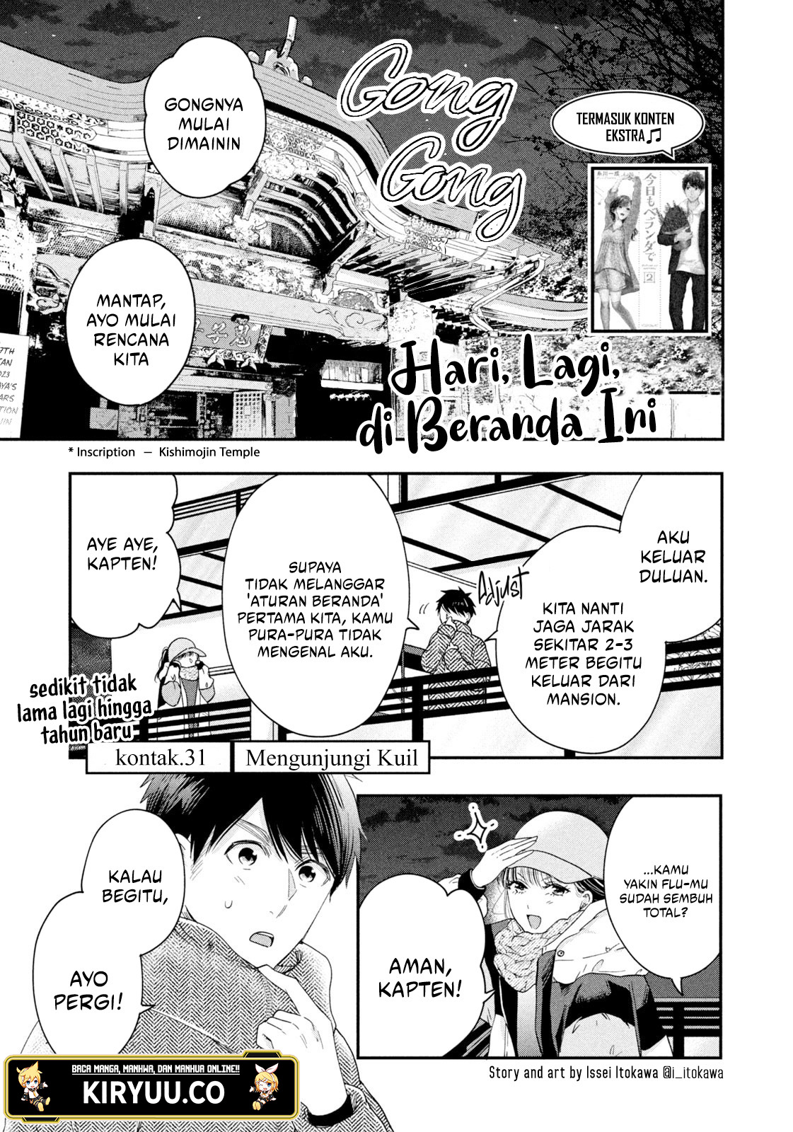 Baca Komik Kyou mo Veranda de Chapter 31 Gambar 1
