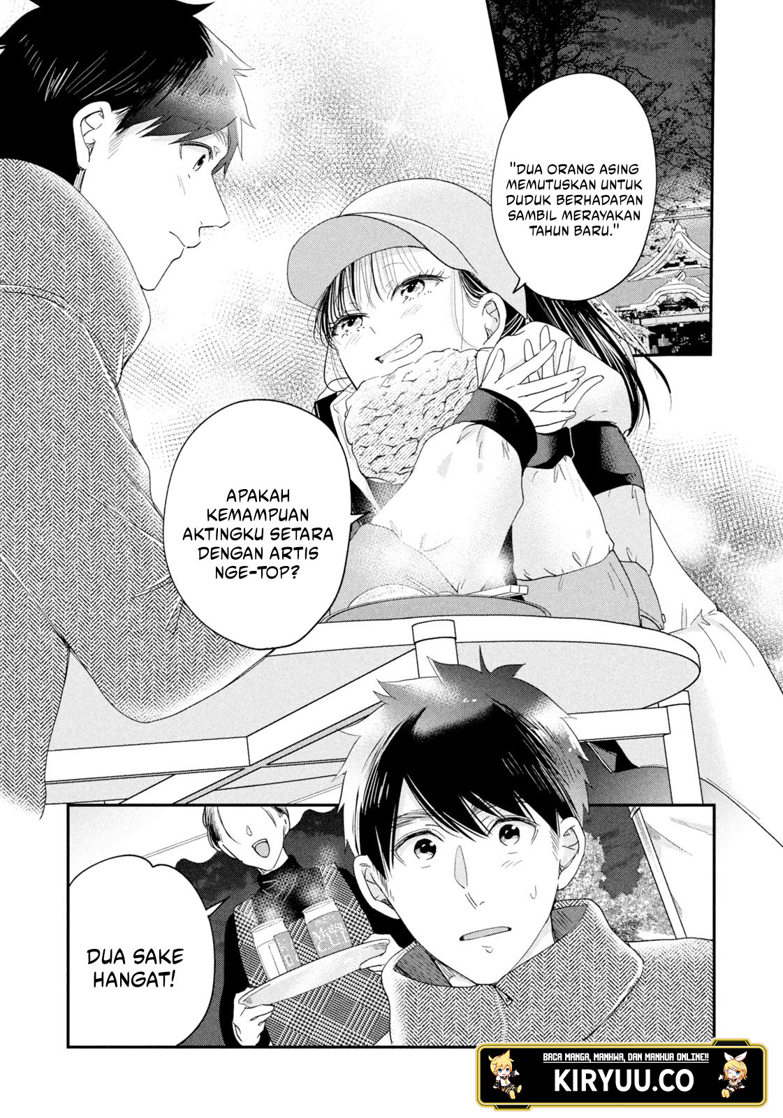 Kyou mo Veranda de Chapter 31 Gambar 13