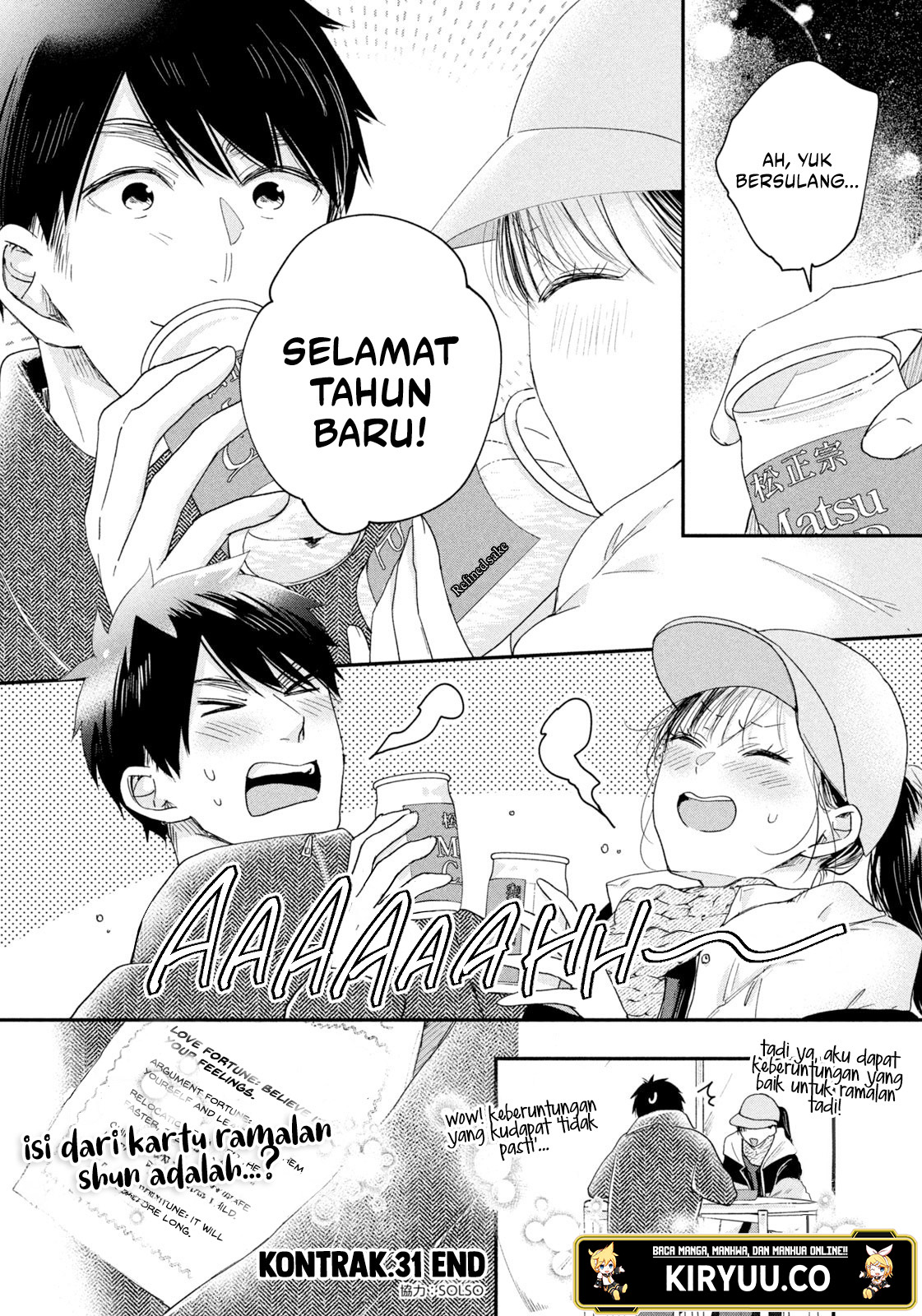 Kyou mo Veranda de Chapter 31 Gambar 14