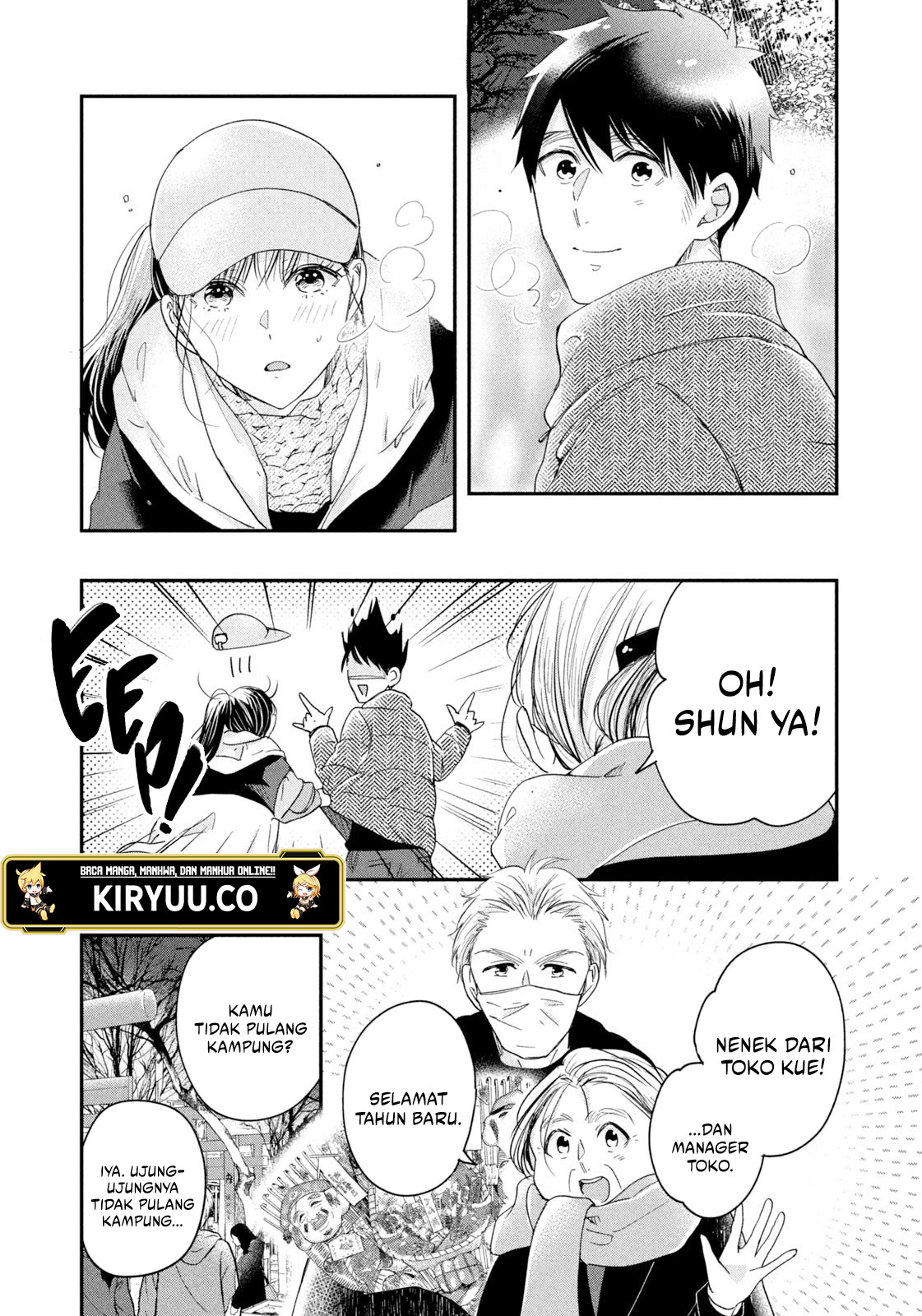 Kyou mo Veranda de Chapter 31 Gambar 5