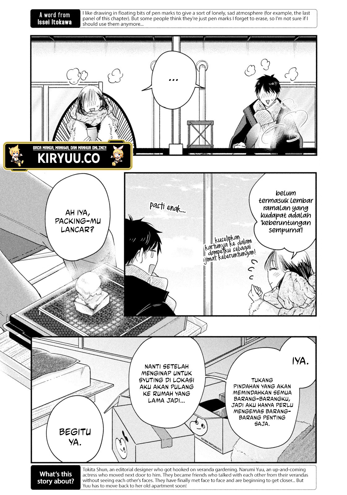 Kyou mo Veranda de Chapter 32 Gambar 4