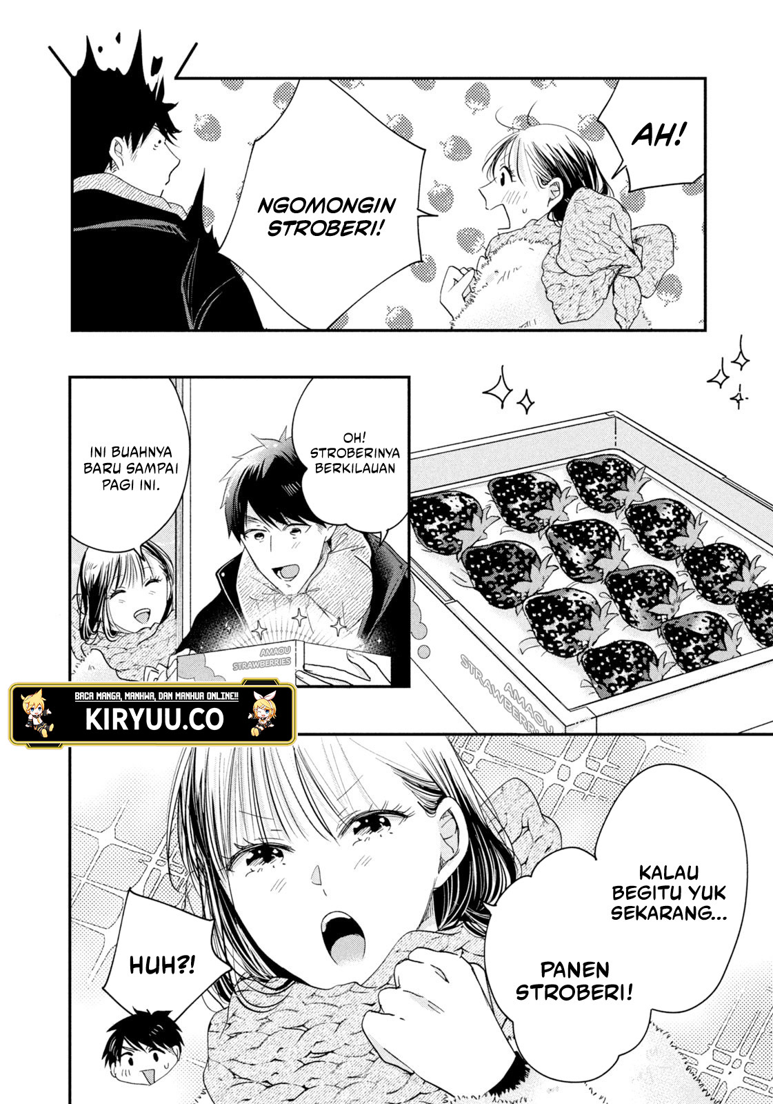 Kyou mo Veranda de Chapter 32 Gambar 6