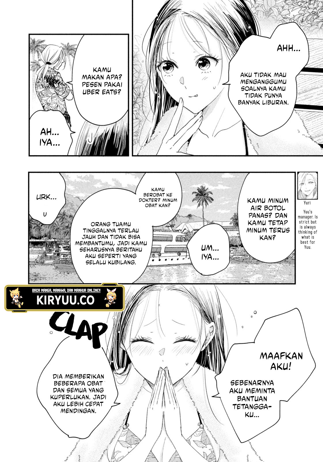 Kyou mo Veranda de Chapter 33 Gambar 10
