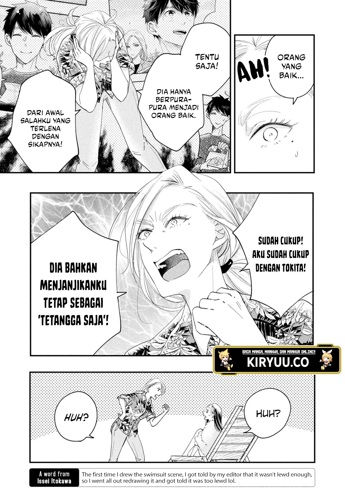 Kyou mo Veranda de Chapter 33 Gambar 13