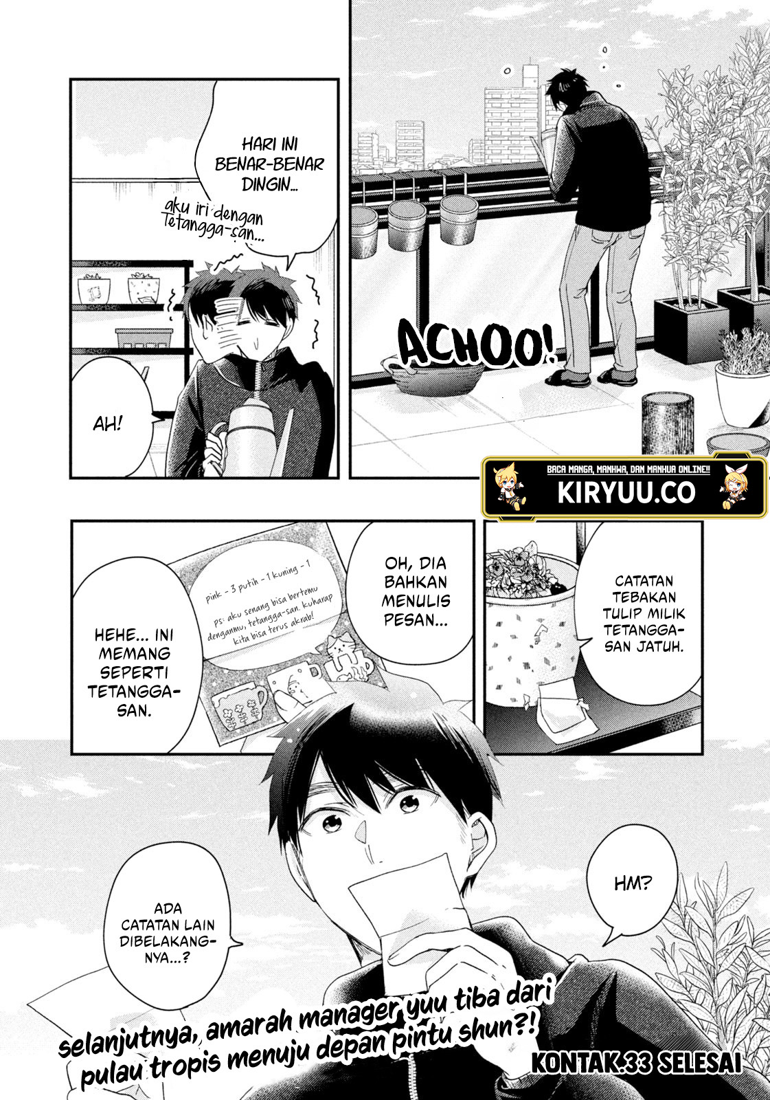 Kyou mo Veranda de Chapter 33 Gambar 14