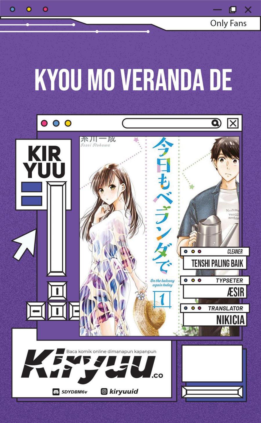 Baca Komik Kyou mo Veranda de Chapter 34 Gambar 1
