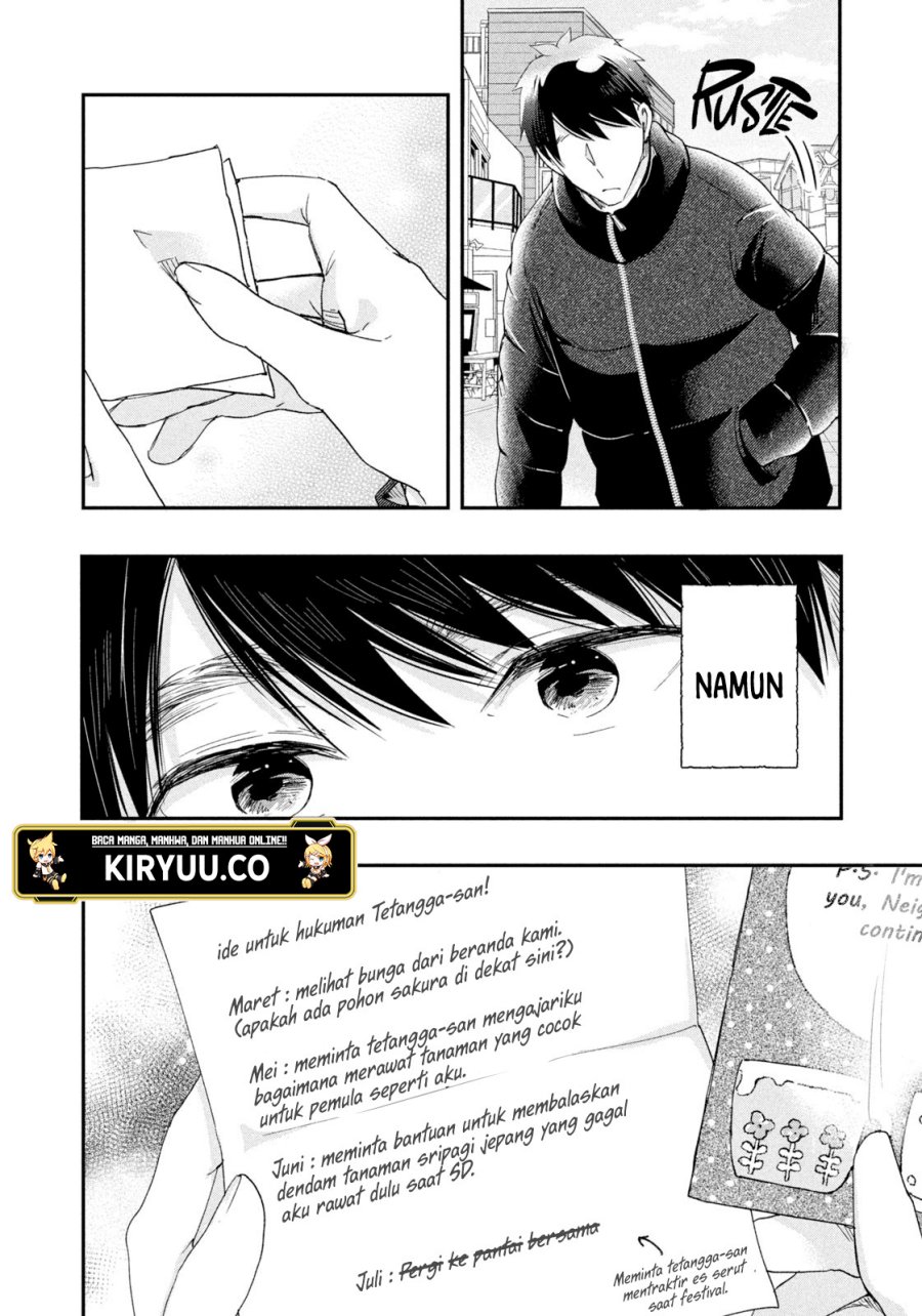 Kyou mo Veranda de Chapter 34 Gambar 11