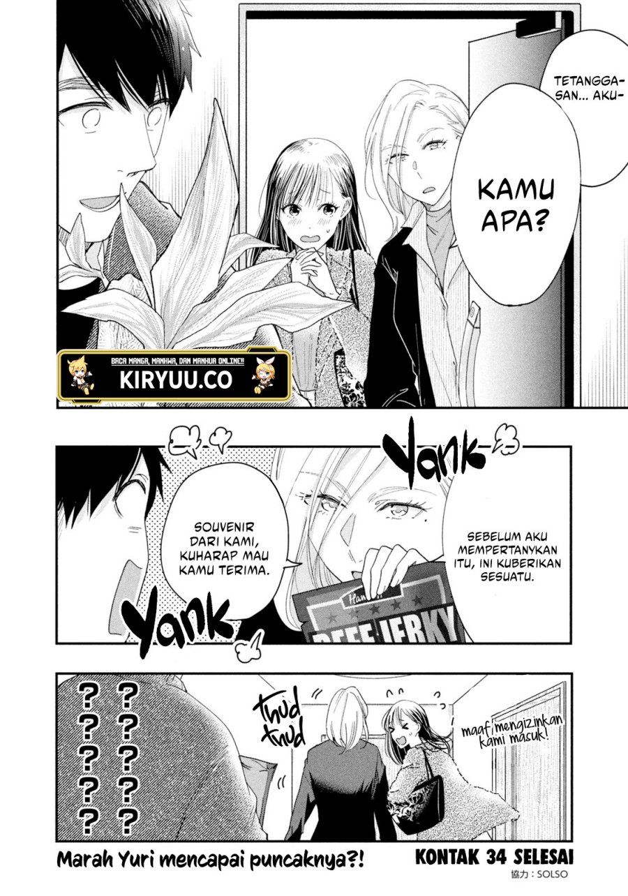 Kyou mo Veranda de Chapter 34 Gambar 15