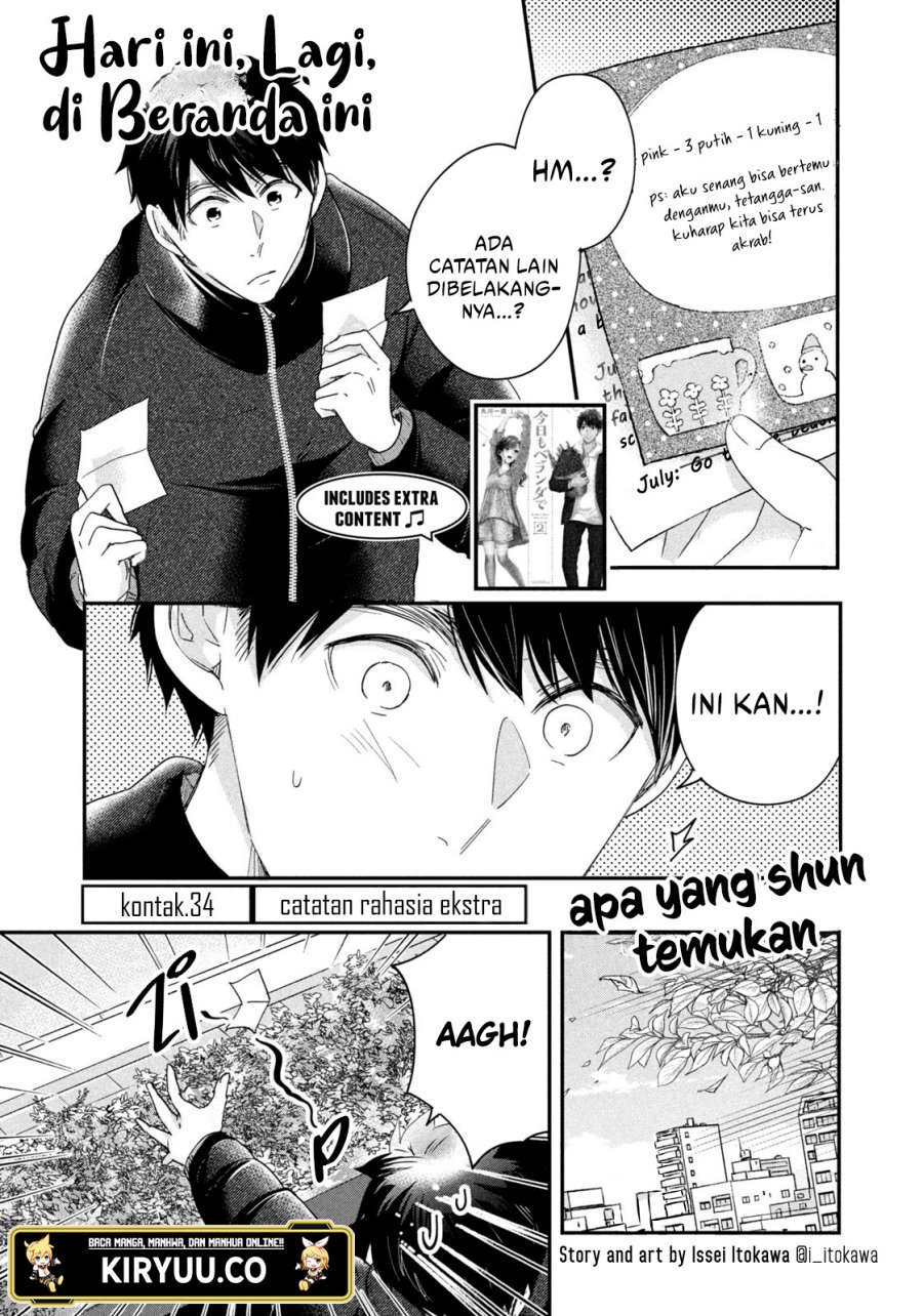 Baca Manga Kyou mo Veranda de Chapter 34 Gambar 2