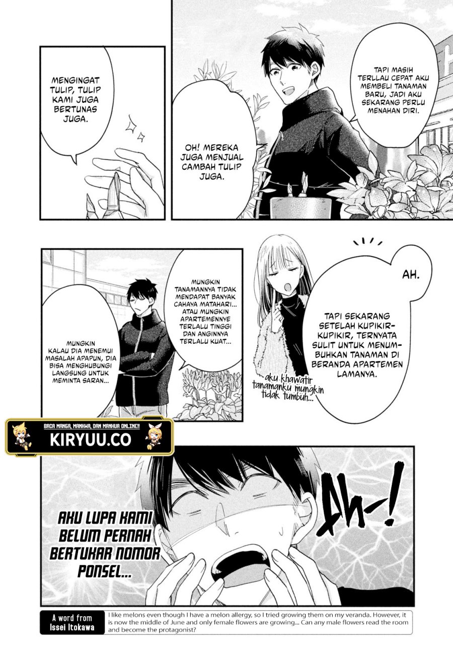 Kyou mo Veranda de Chapter 34 Gambar 5